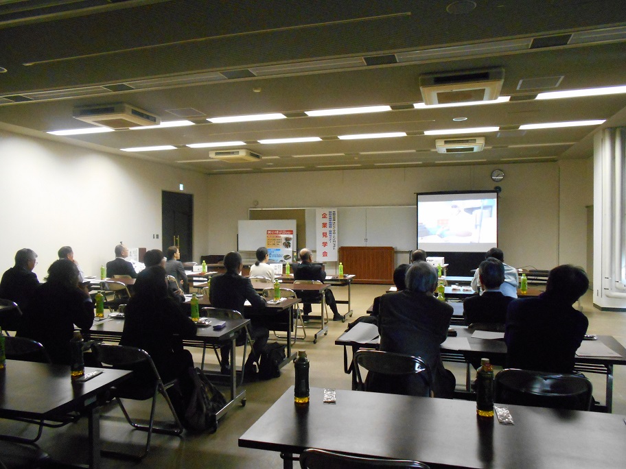 企業見学会　ビデオ上映の様子