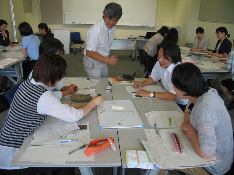 めざせ！国語科授業の達人講座２